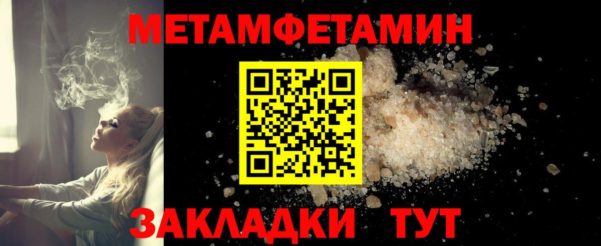 Amphetamine Premium Усолье-Сибирское