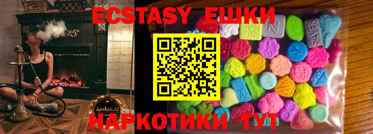 Ecstasy louis Vuitton Усолье-Сибирское