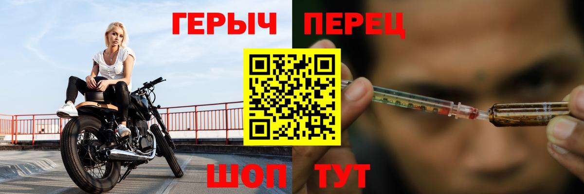 Героин афганец Усолье-Сибирское