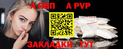 синтетический гашиш Ачхой-Мартан