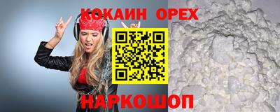 таблы Аша