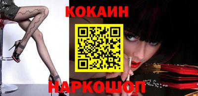 синтетический гашиш Ачхой-Мартан