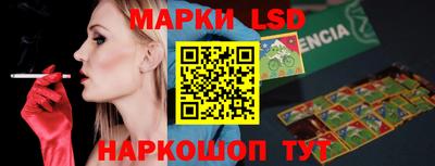 синтетический гашиш Ачхой-Мартан