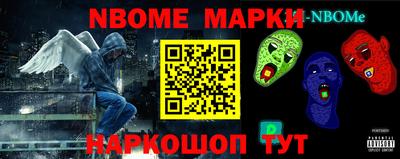таблы Аша