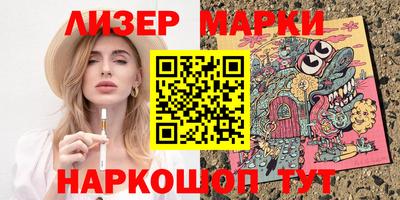 таблы Аша