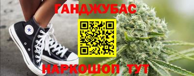 дистиллят марихуана Баксан