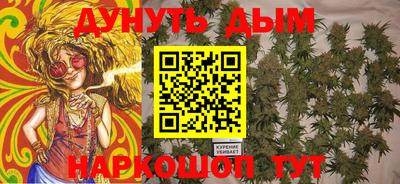 дистиллят марихуана Баксан
