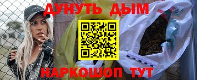 дмт Белорецк