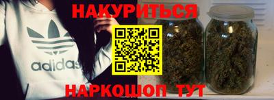 синтетический гашиш Ачхой-Мартан