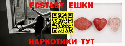 таблы Аша