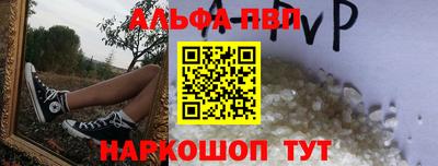 таблы Аша