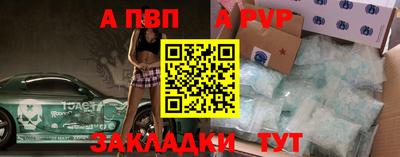 таблы Аша