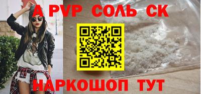 синтетический гашиш Ачхой-Мартан