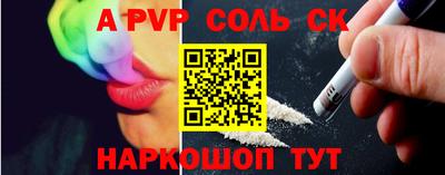 мефедрон Бердск