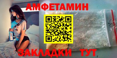 дмт Белорецк