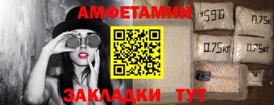 синтетический гашиш Ачхой-Мартан