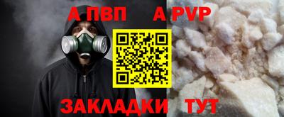 таблы Аша
