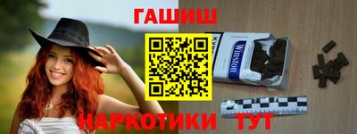 ГАЛЛЮЦИНОГЕННЫЕ ГРИБЫ Белореченск