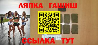 синтетический гашиш Ачхой-Мартан