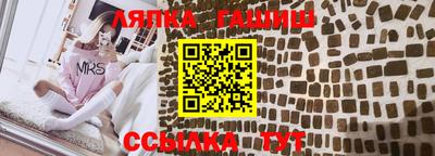 синтетический гашиш Ачхой-Мартан