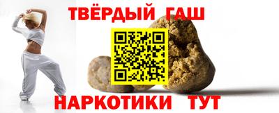 синтетический гашиш Ачхой-Мартан
