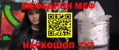 таблы Аша