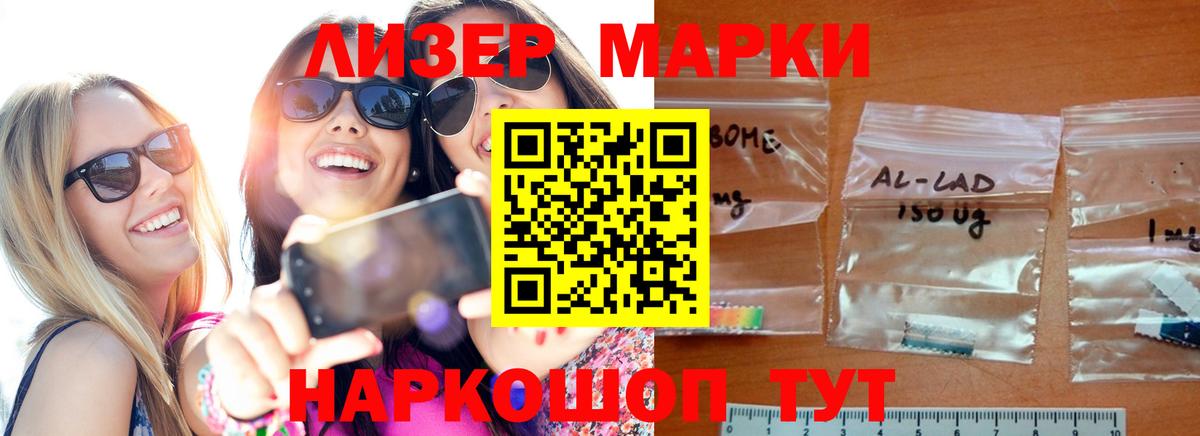 Лсд 25 экстази кислота Усолье-Сибирское