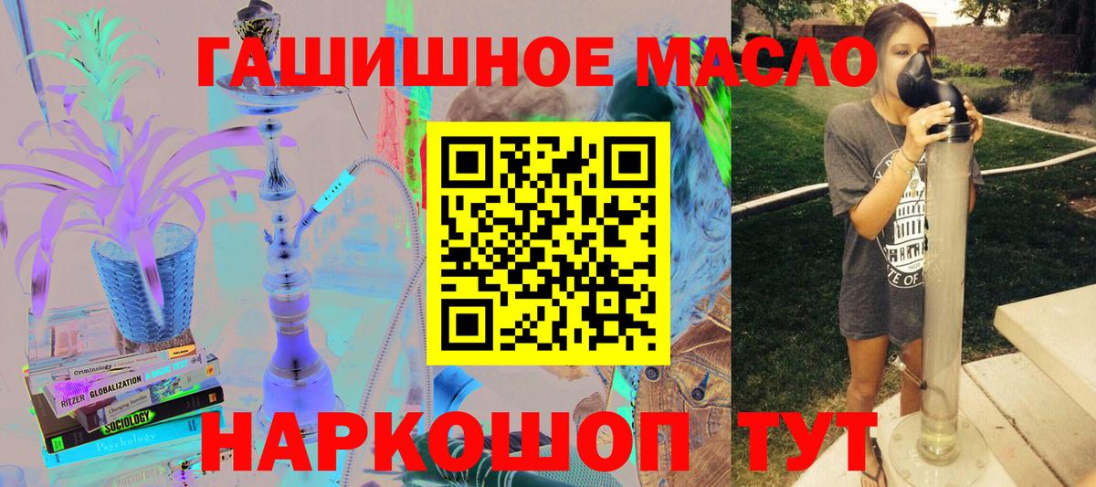 Дистиллят ТГК жижа  Вход с VPN  купить  цена  Усолье-Сибирское  Дистиллят ТГК Wax 