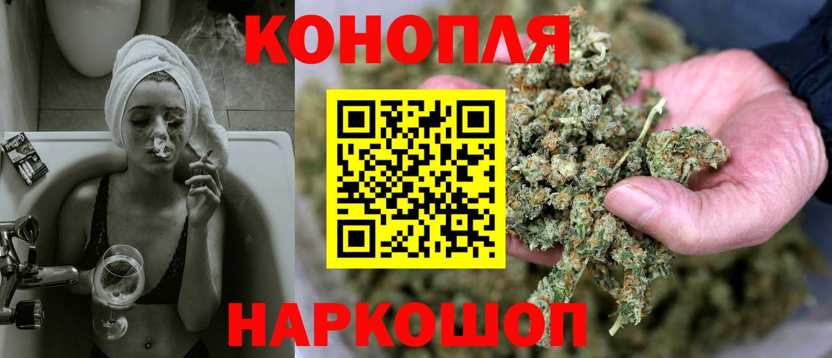 Усолье-Сибирское  Марихуана конопля  Марихуана ГИДРОПОН  МАРИХУАНА индика  Вход с VPN  Марихуана семена 