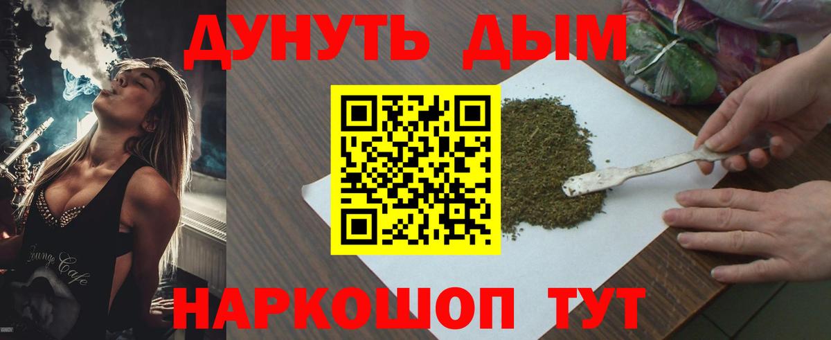 Шишки марихуана THC 21% Усолье-Сибирское